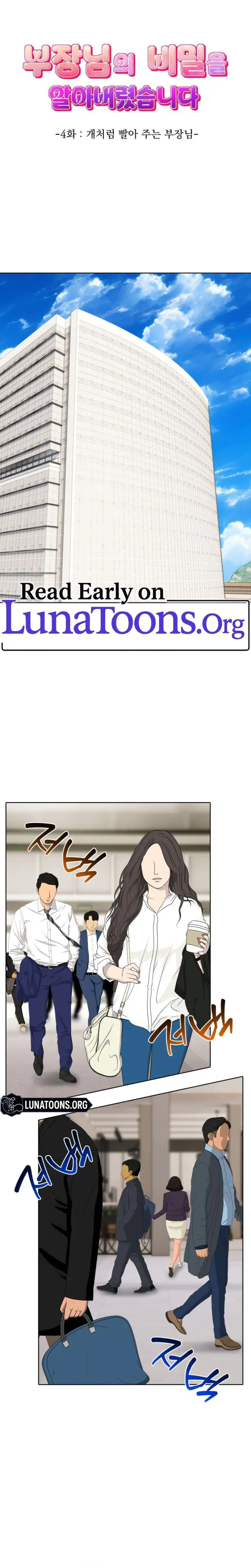 I Found Out My Department Heads Secret Chapter 4 - Page 1