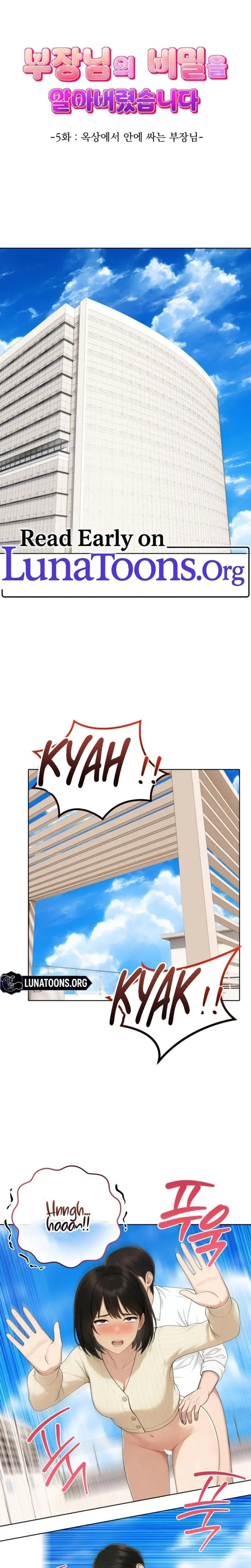 I Found Out My Department Heads Secret Chapter 5 - Page 1