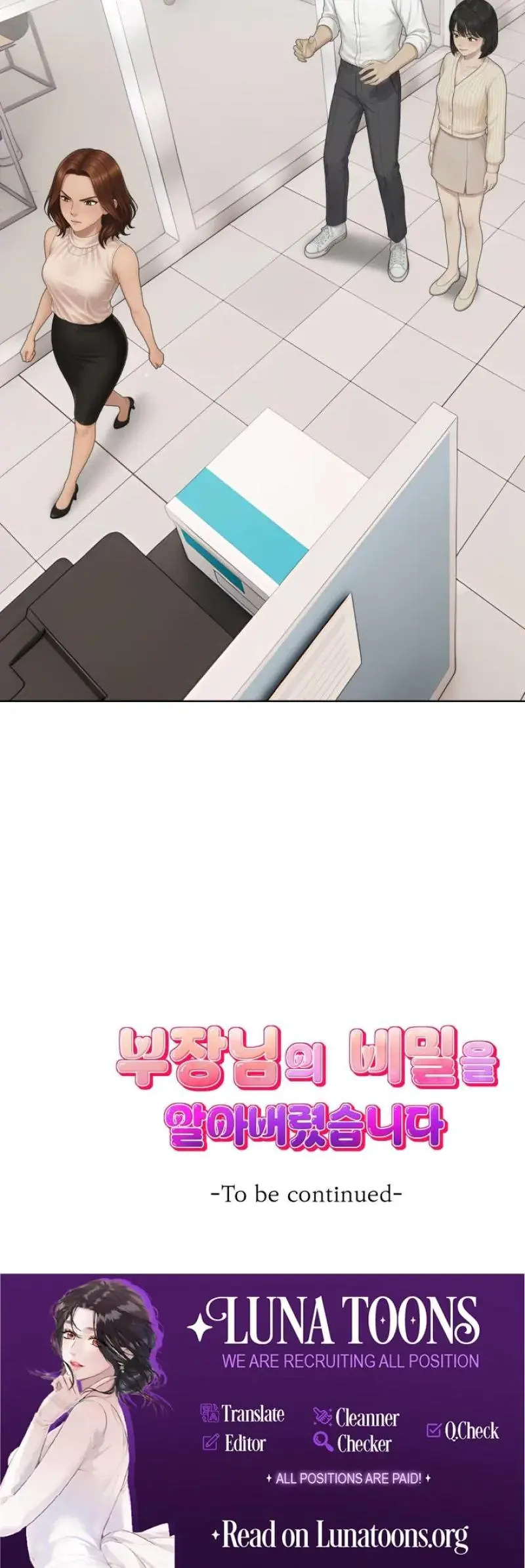 I Found Out My Department Heads Secret Chapter 5 - Page 17