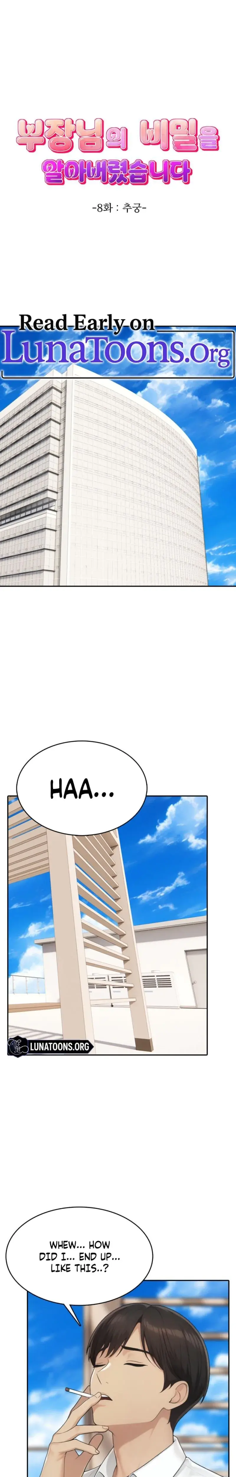 I Found Out My Department Heads Secret Chapter 8 - Page 1