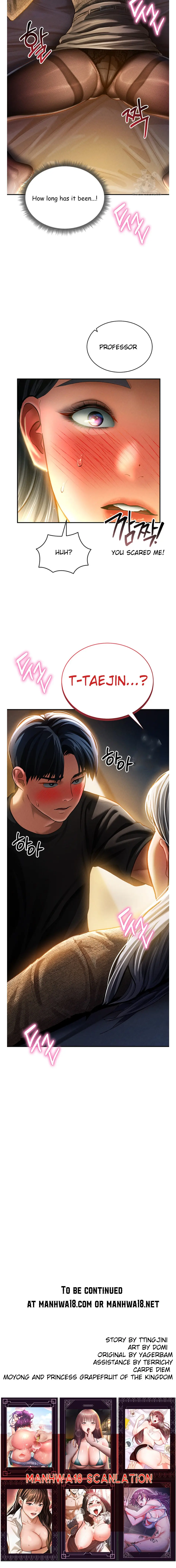I Gained The Eyes To See Desire Chapter 24 - Page 6