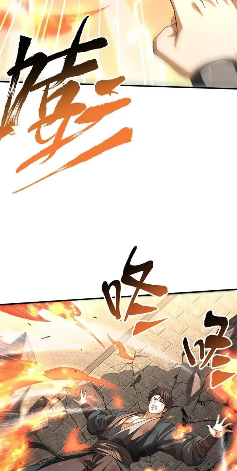 I Got The Weakest Class Dragon Tamer Chapter 287 - Page 22