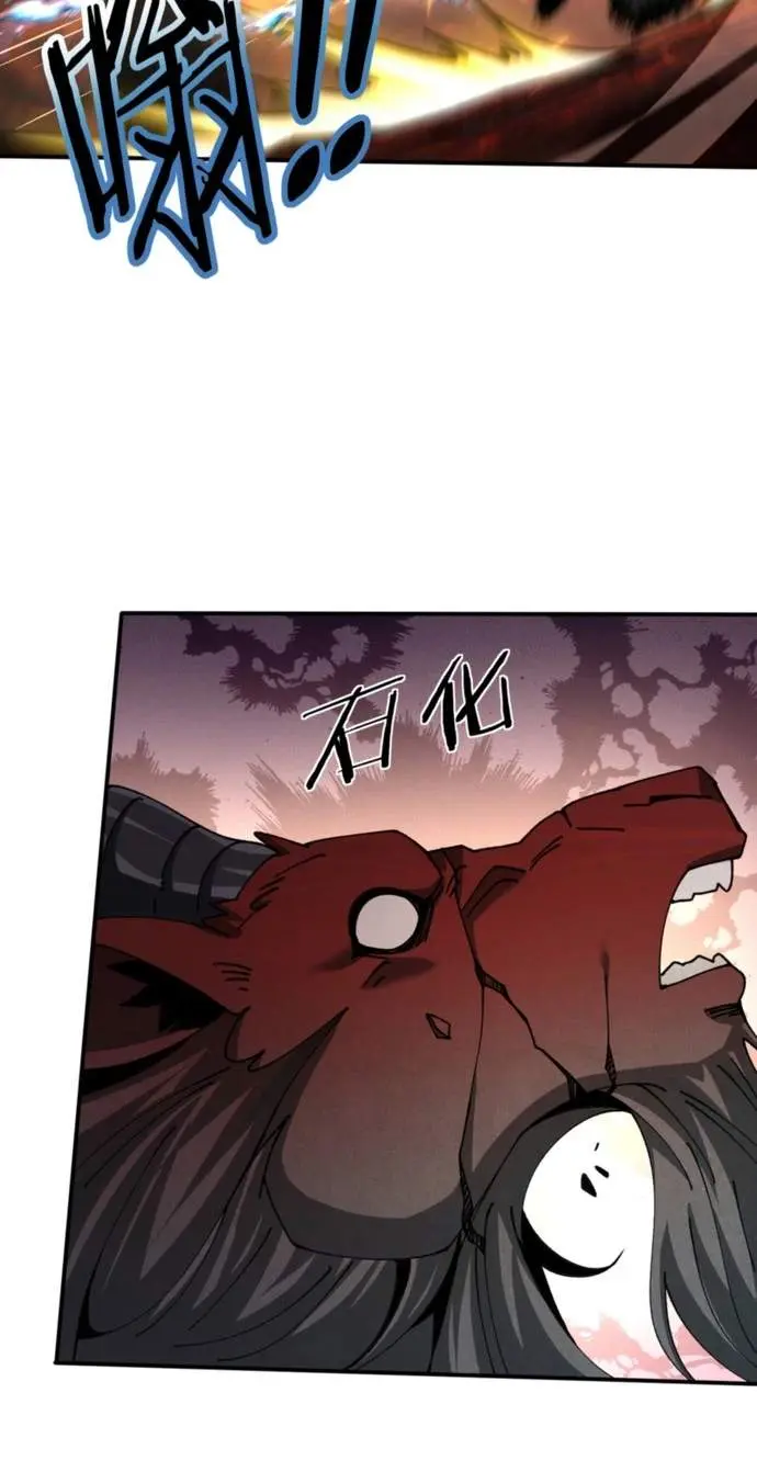 I Got The Weakest Class Dragon Tamer Chapter 290 - Page 12