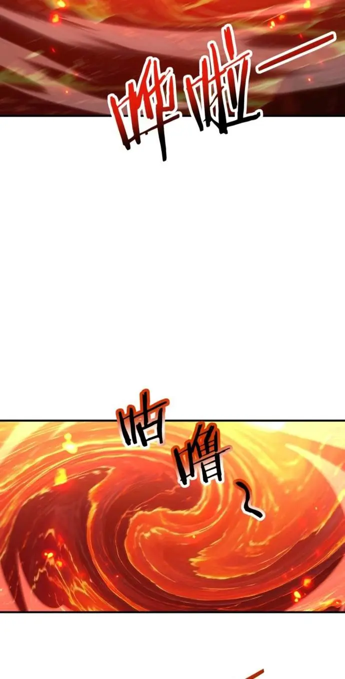 I Got The Weakest Class Dragon Tamer Chapter 291 - Page 31
