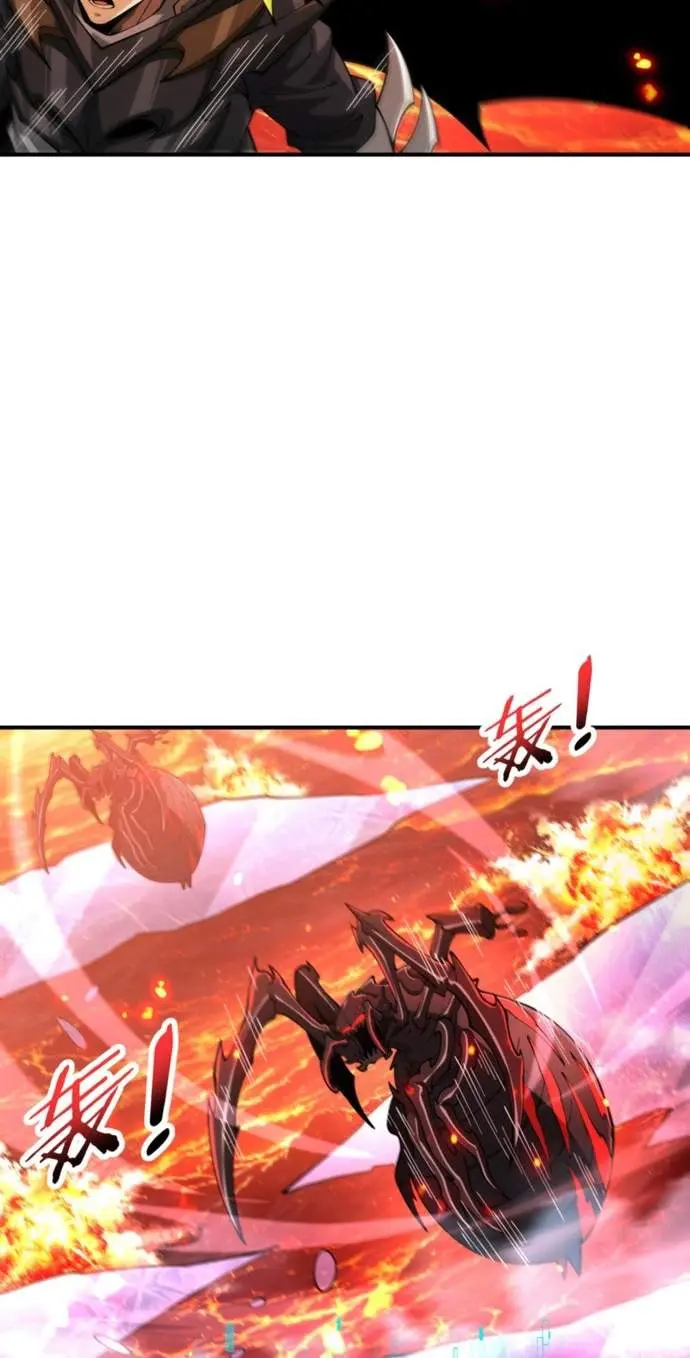 I Got The Weakest Class Dragon Tamer Chapter 291 - Page 45