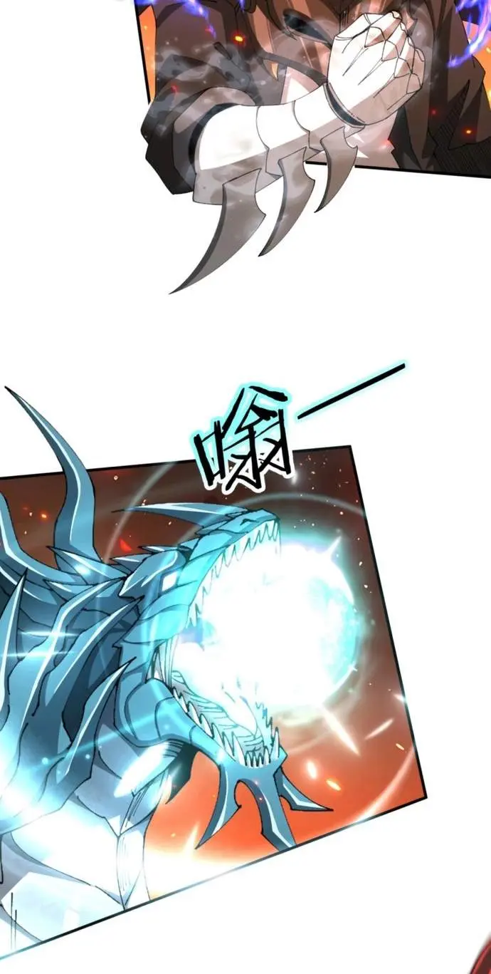 I Got The Weakest Class Dragon Tamer Chapter 292 - Page 12