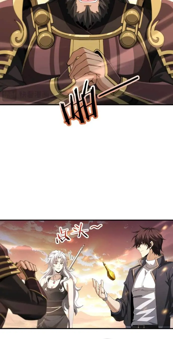 I Got The Weakest Class Dragon Tamer Chapter 296 - Page 25