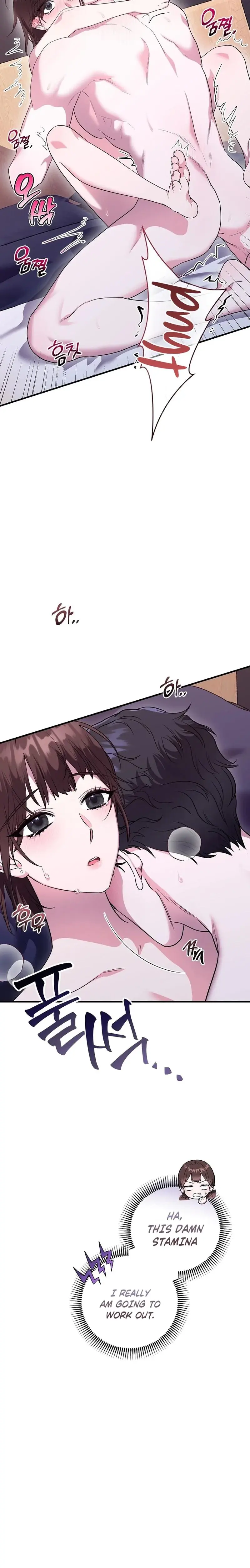I Just Drew A Big Beautiful Man Chapter 5 - Page 15