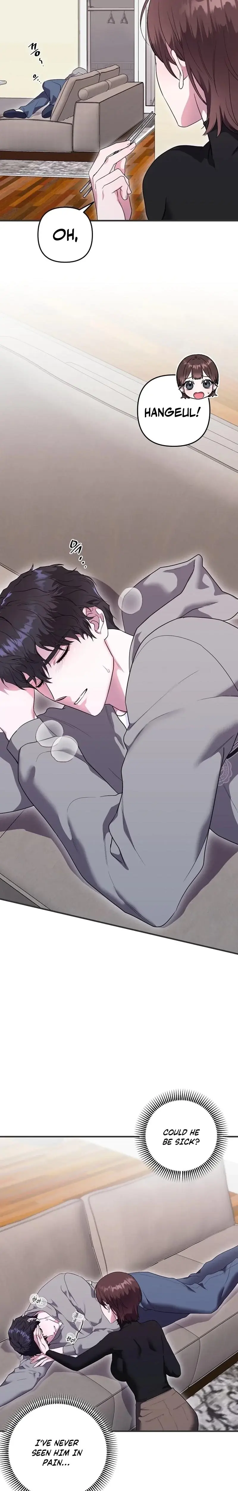 I Just Drew A Big Beautiful Man Chapter 6 - Page 13