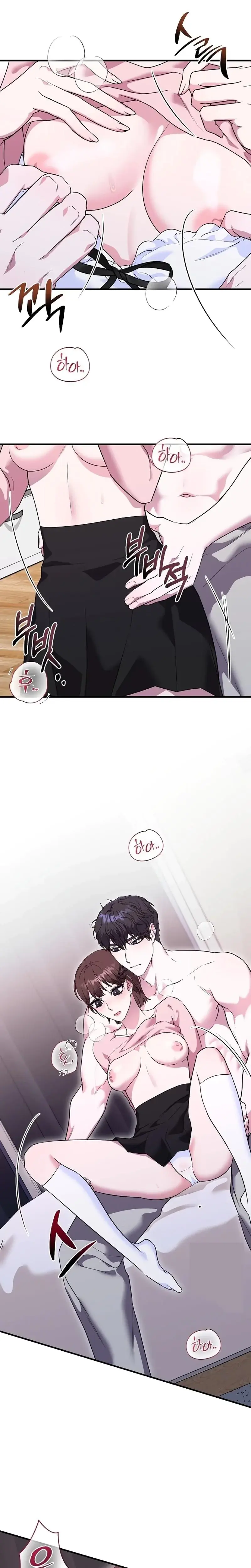 I Just Drew A Big Beautiful Man Chapter 6 - Page 5