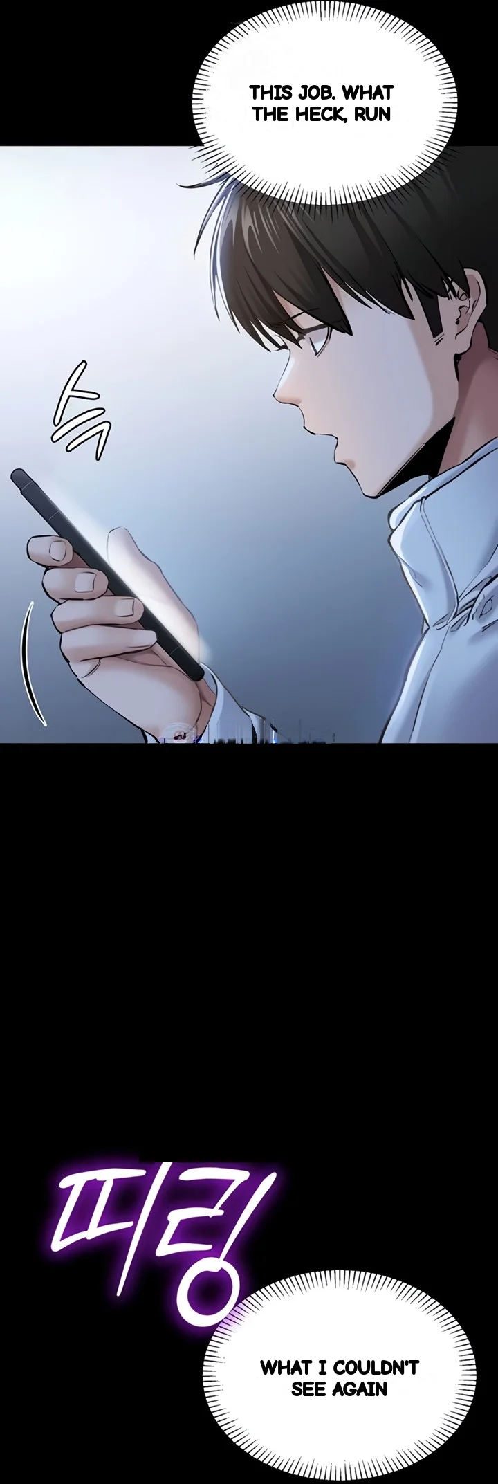 I Just Want To Work In Peace Chapter 2 - Page 67