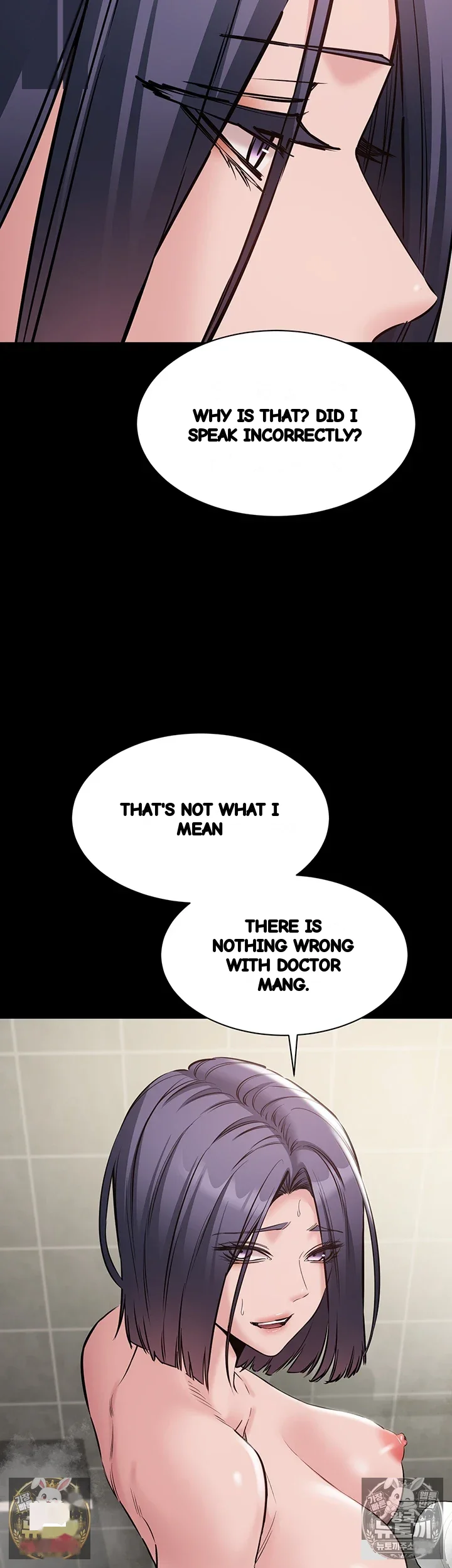 I Just Want To Work In Peace Chapter 21 - Page 11