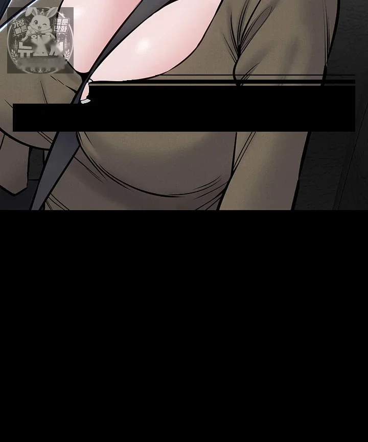 I Just Want To Work In Peace Chapter 22 - Page 24