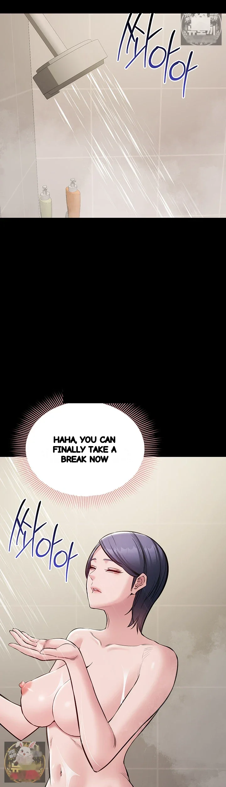 I Just Want To Work In Peace Chapter 22 - Page 3