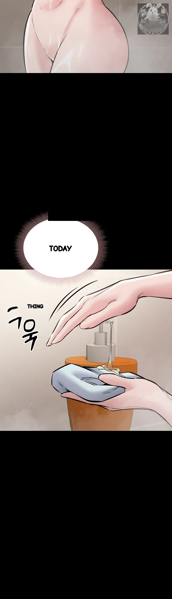 I Just Want To Work In Peace Chapter 22 - Page 4