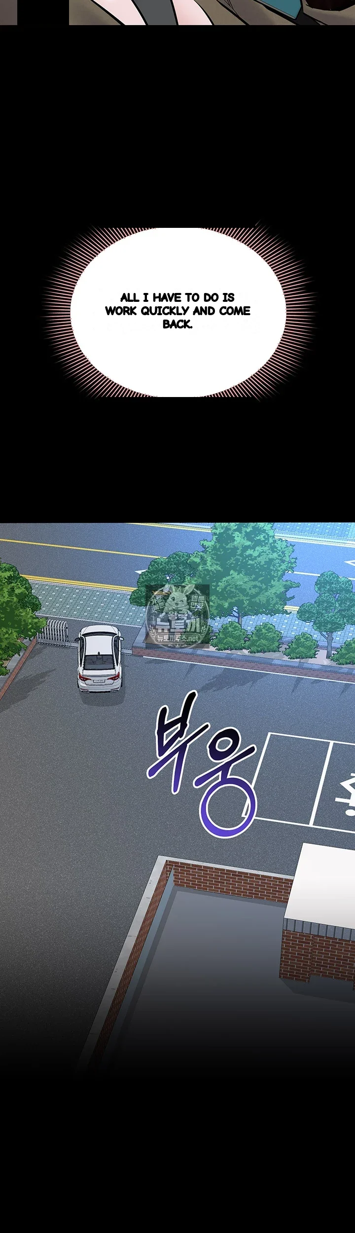 I Just Want To Work In Peace Chapter 22 - Page 41