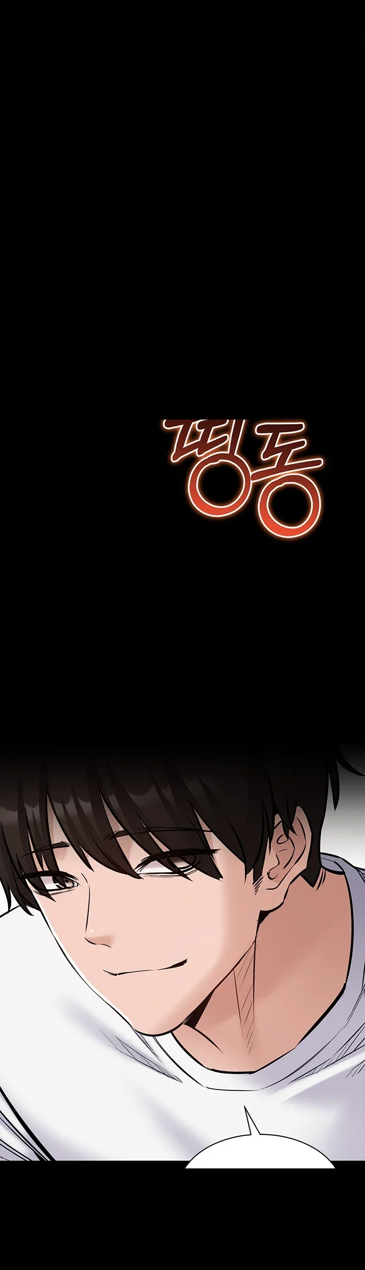 I Just Want To Work In Peace Chapter 22 - Page 42
