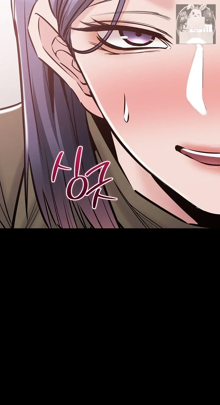 I Just Want To Work In Peace Chapter 22 - Page 45
