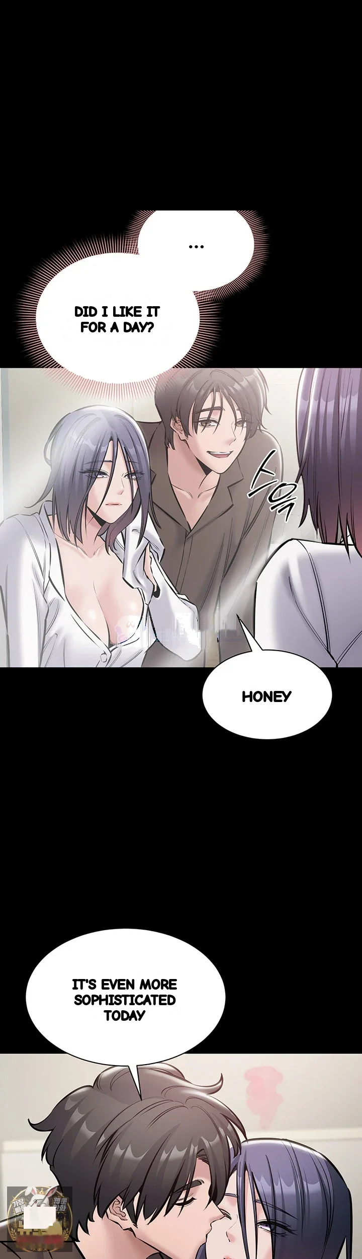 I Just Want To Work In Peace Chapter 22 - Page 6