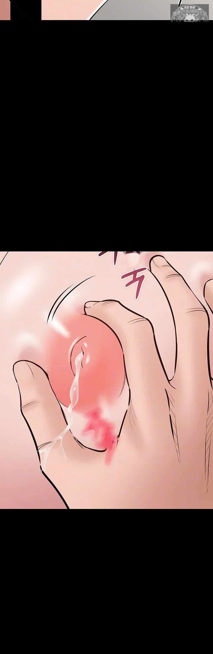 I Just Want To Work In Peace Chapter 23 - Page 13