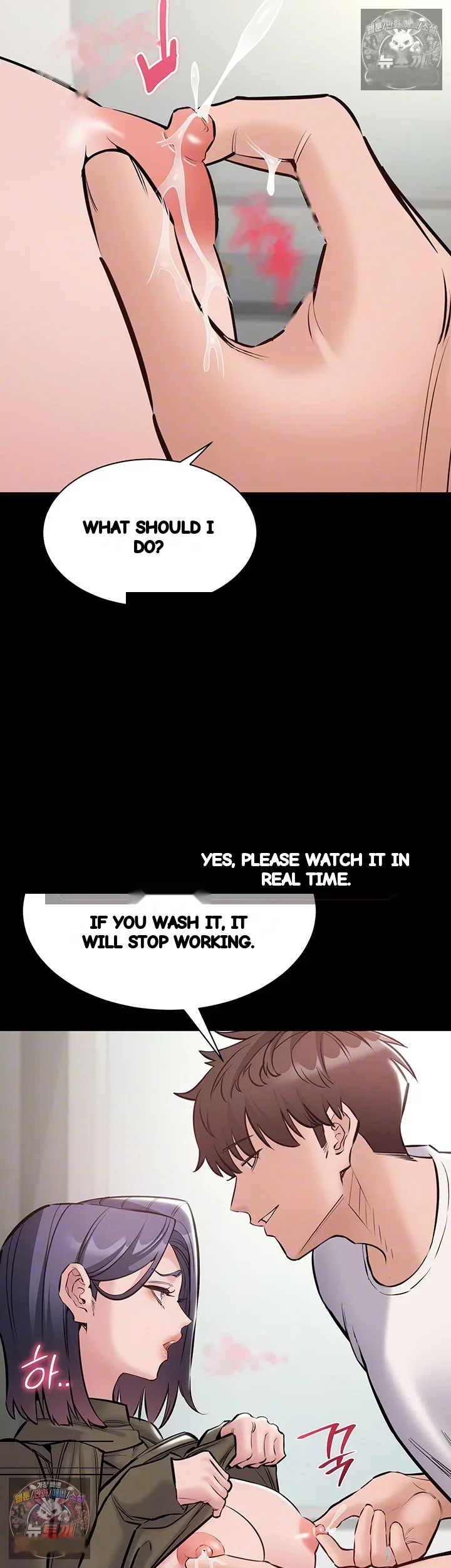 I Just Want To Work In Peace Chapter 23 - Page 15