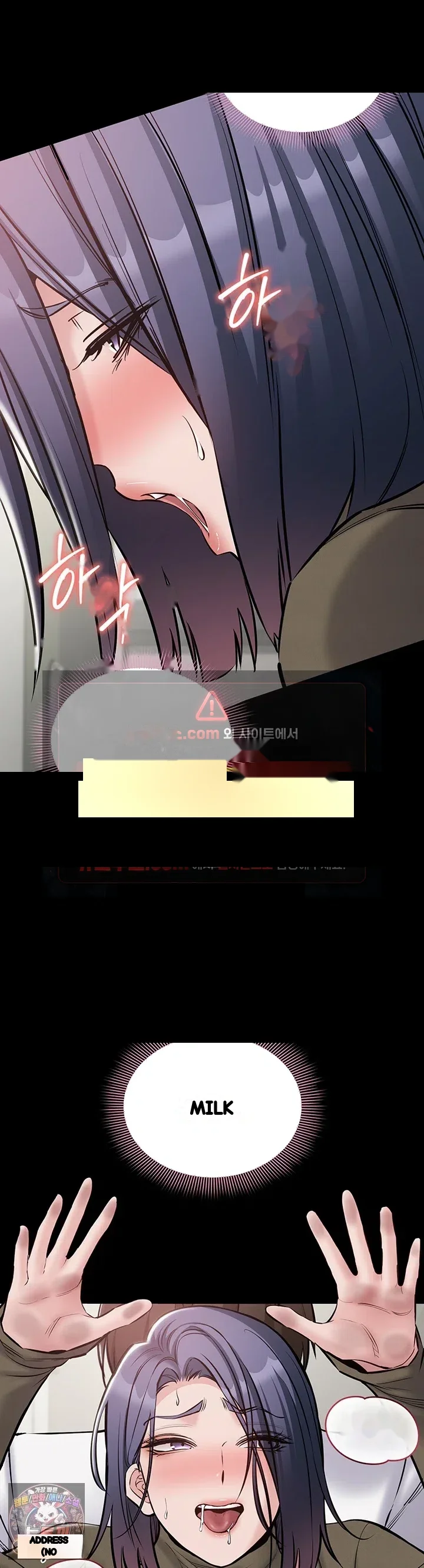 I Just Want To Work In Peace Chapter 23 - Page 28