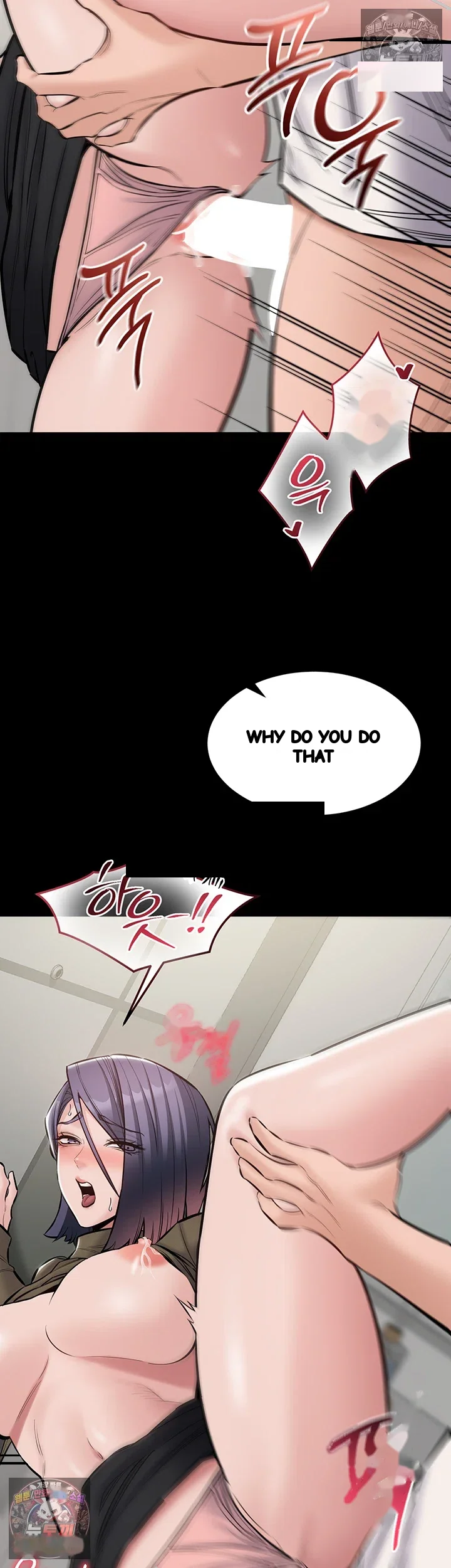 I Just Want To Work In Peace Chapter 23 - Page 41