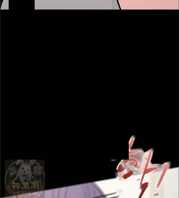 I Just Want To Work In Peace Chapter 24 - Page 16