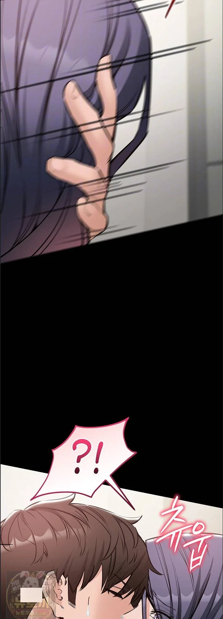 I Just Want To Work In Peace Chapter 24 - Page 17