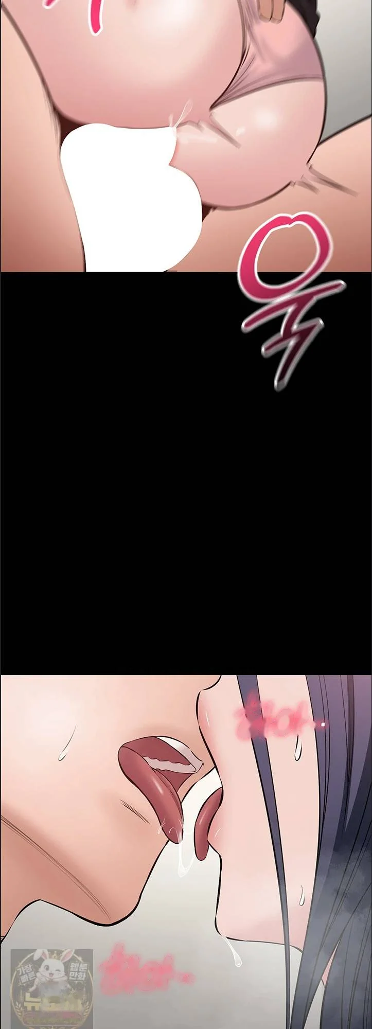 I Just Want To Work In Peace Chapter 24 - Page 21
