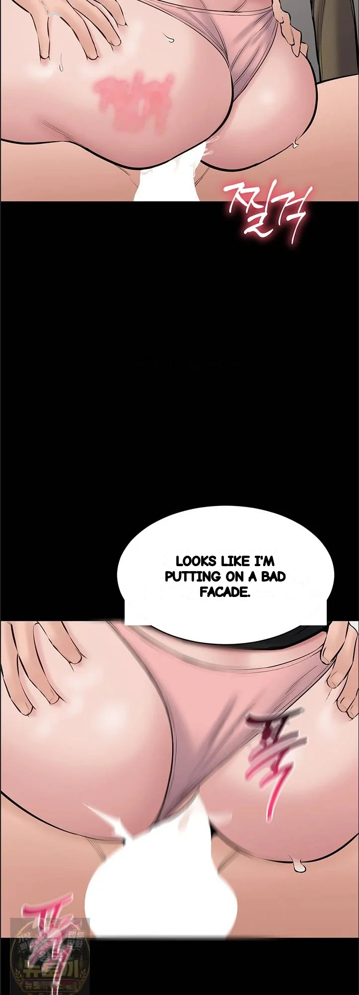 I Just Want To Work In Peace Chapter 24 - Page 25