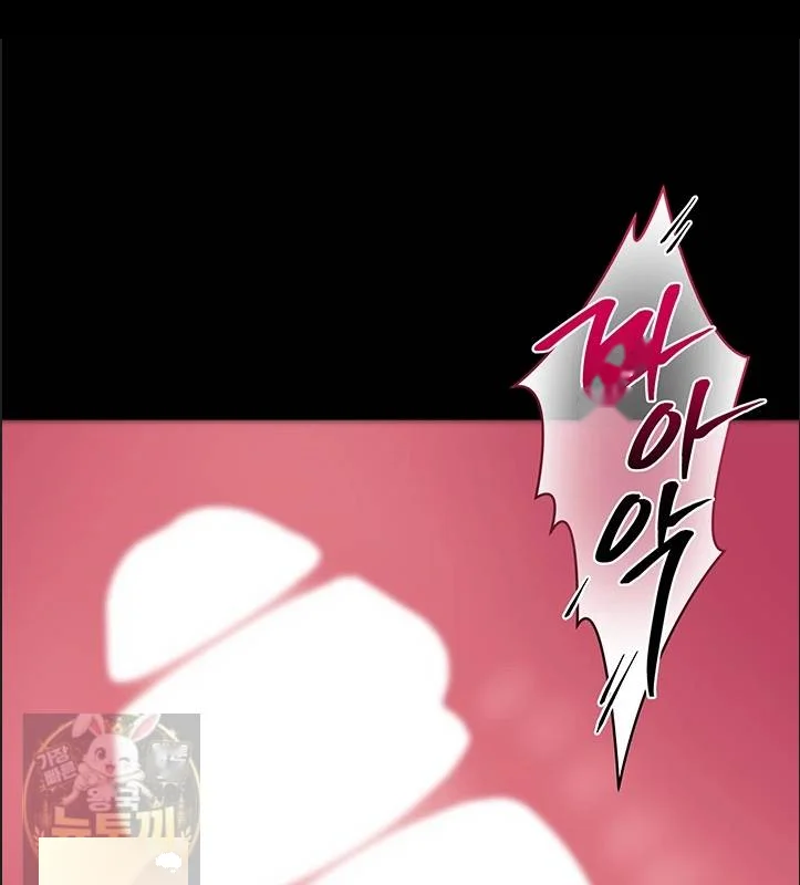 I Just Want To Work In Peace Chapter 24 - Page 31