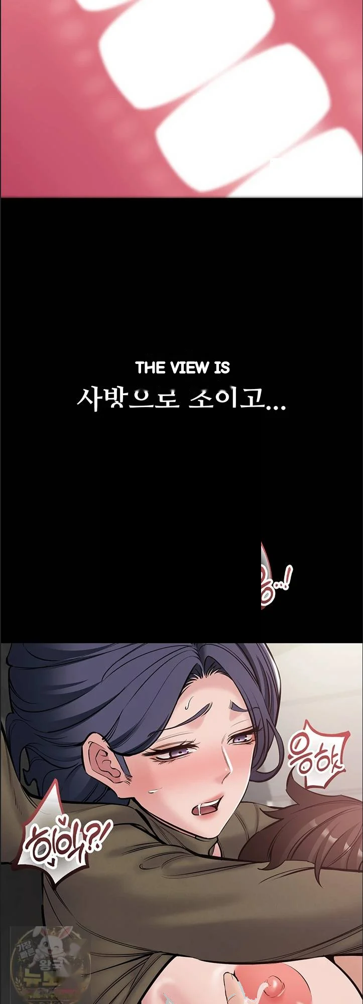 I Just Want To Work In Peace Chapter 24 - Page 32