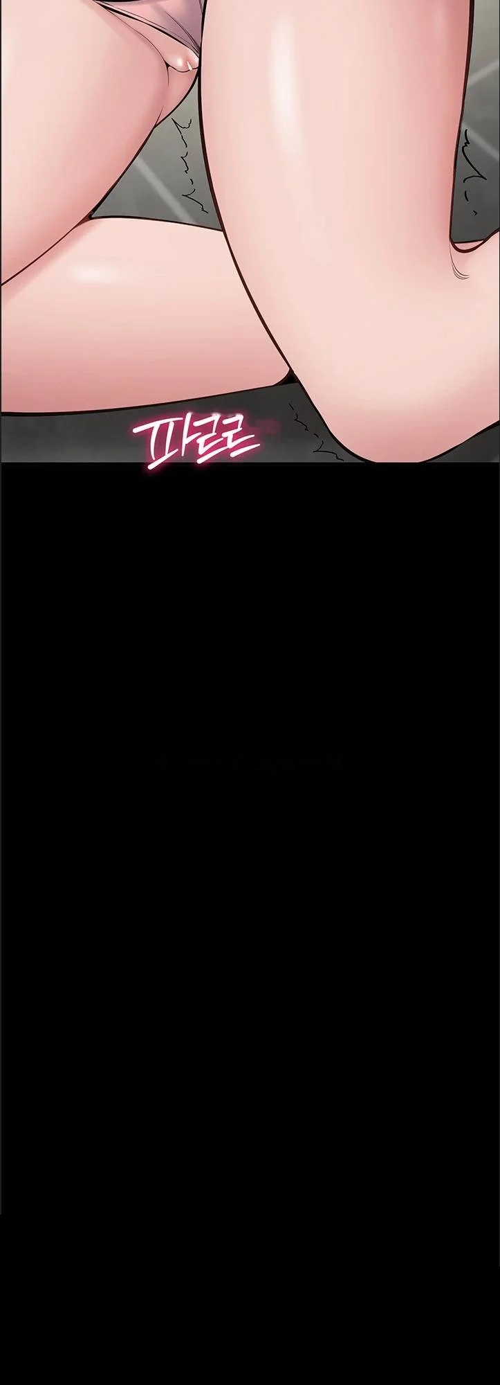 I Just Want To Work In Peace Chapter 24 - Page 57