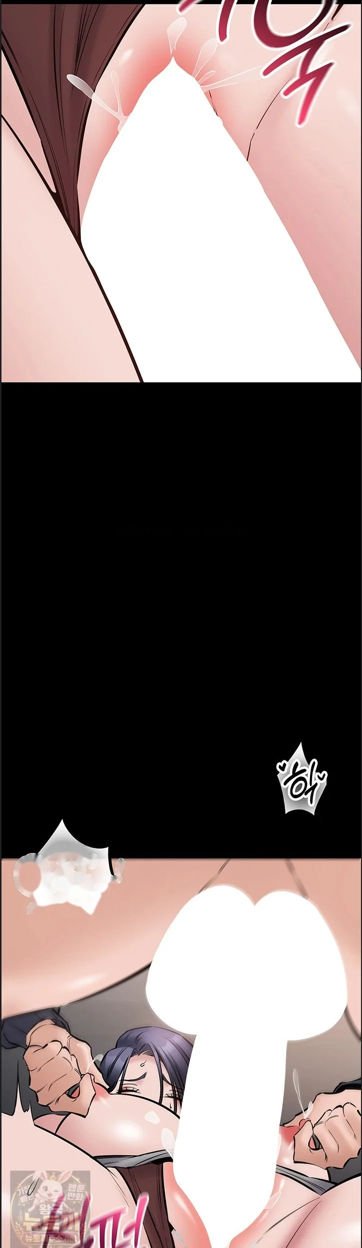I Just Want To Work In Peace Chapter 26 - Page 16