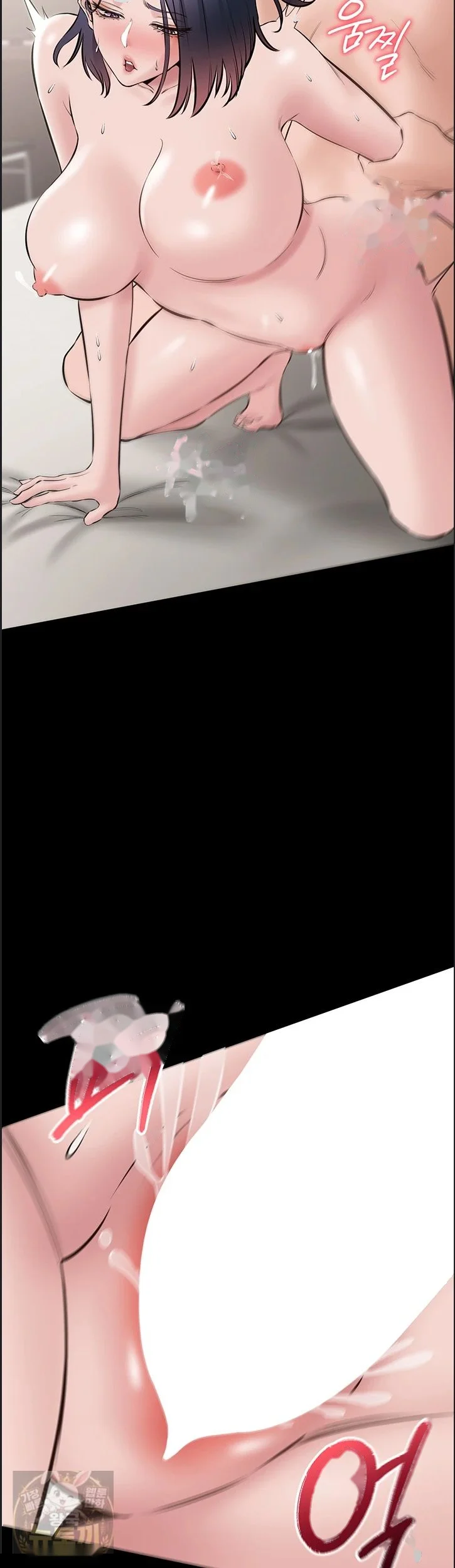 I Just Want To Work In Peace Chapter 26 - Page 35