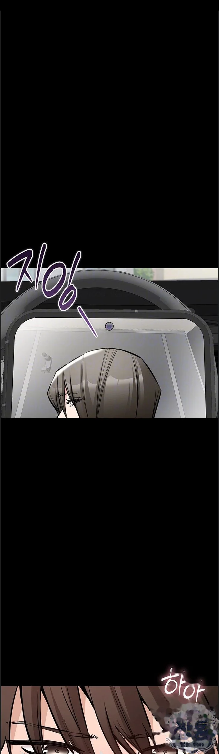 I Just Want To Work In Peace Chapter 29 - Page 12