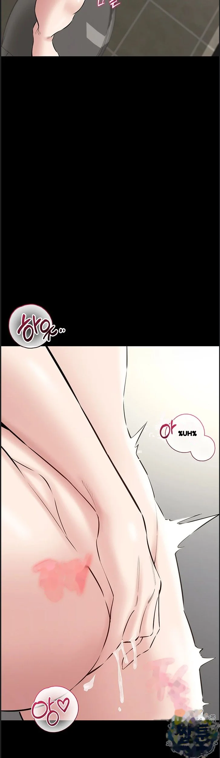 I Just Want To Work In Peace Chapter 29 - Page 31