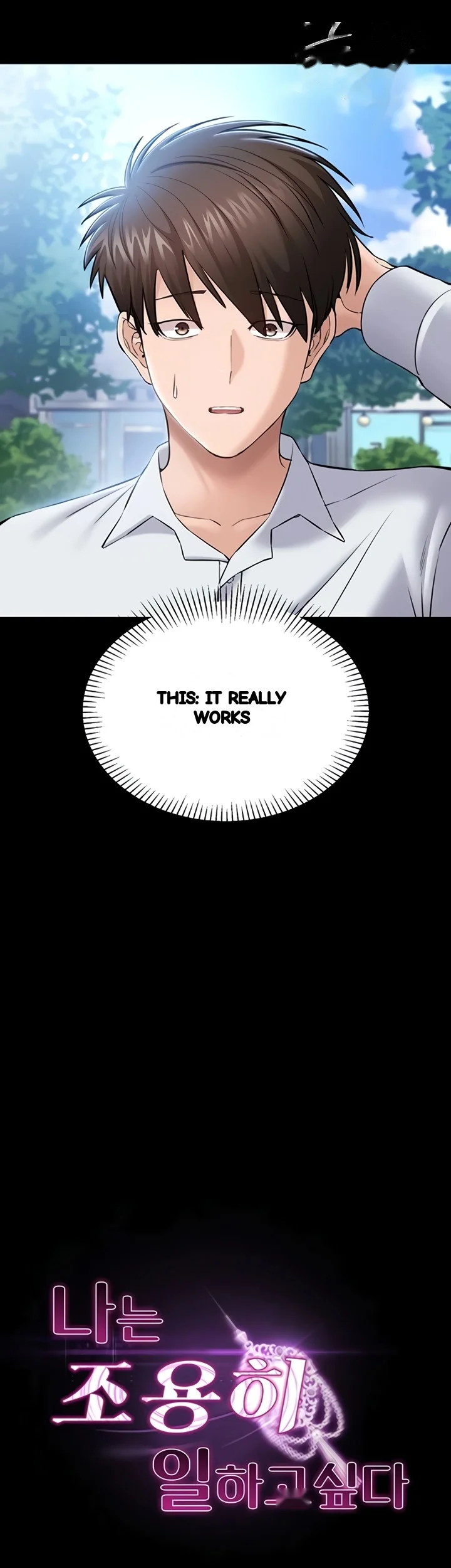 I Just Want To Work In Peace Chapter 3 - Page 24