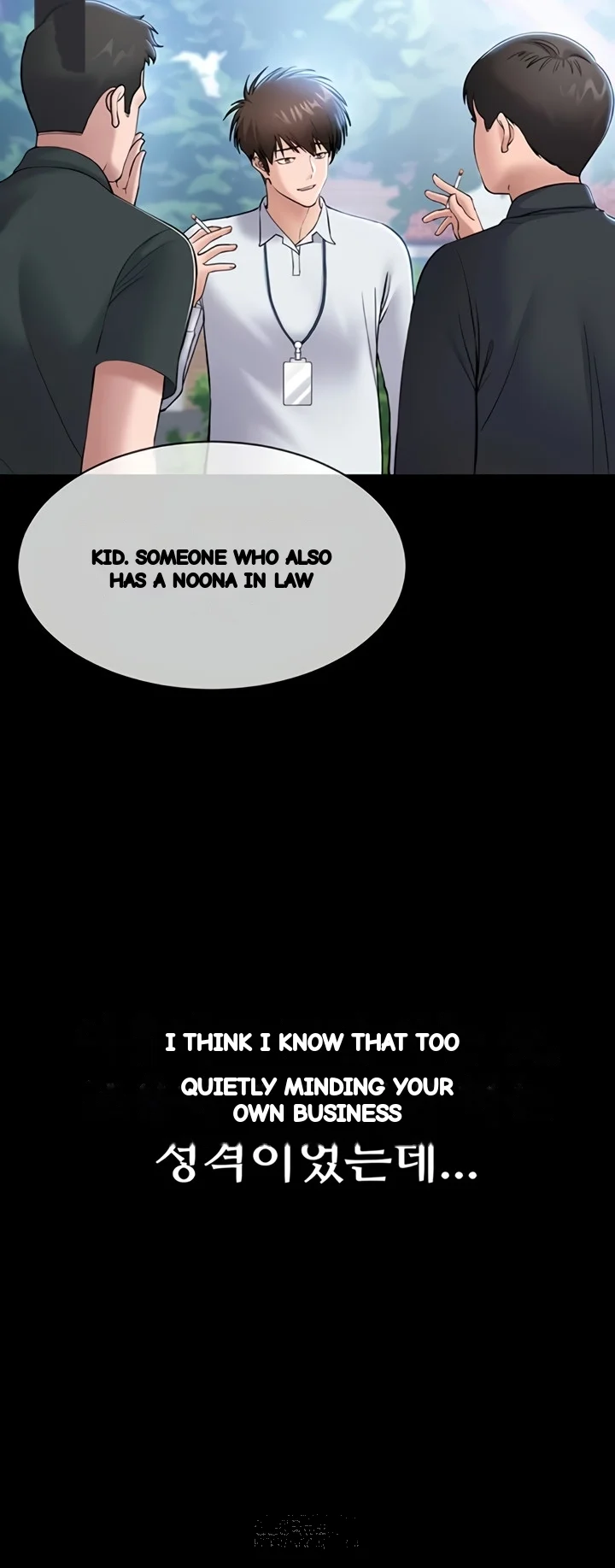 I Just Want To Work In Peace Chapter 3 - Page 26