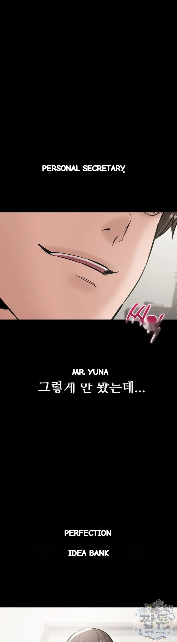 I Just Want To Work In Peace Chapter 30 - Page 30