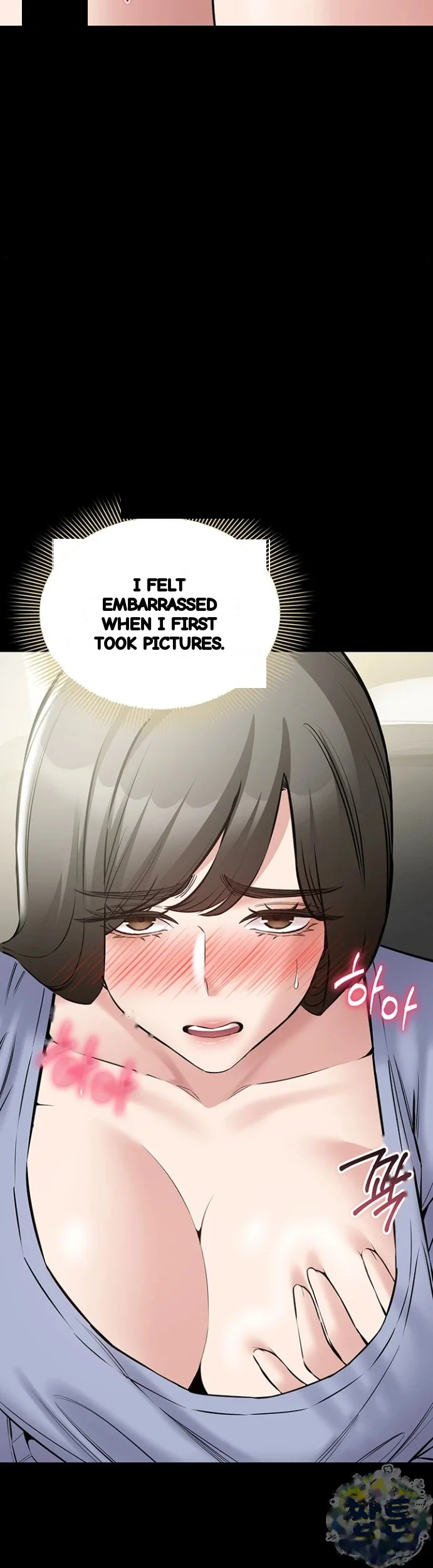 I Just Want To Work In Peace Chapter 30 - Page 54