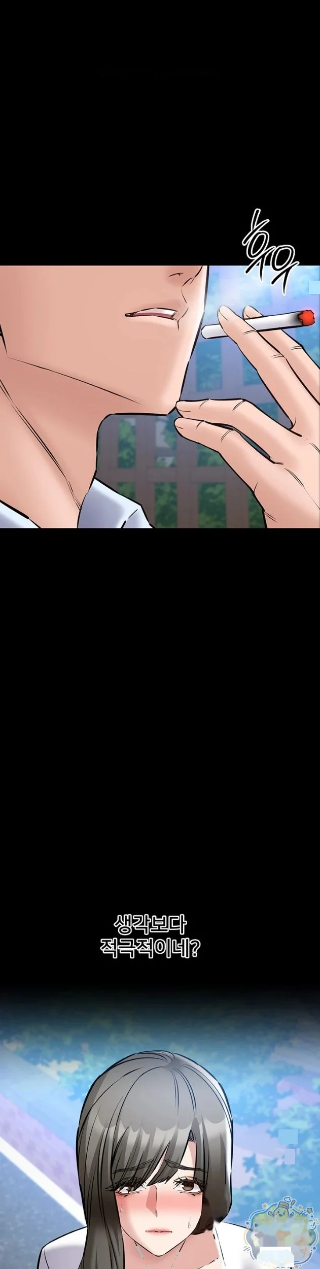 I Just Want To Work In Peace Chapter 31 - Page 23