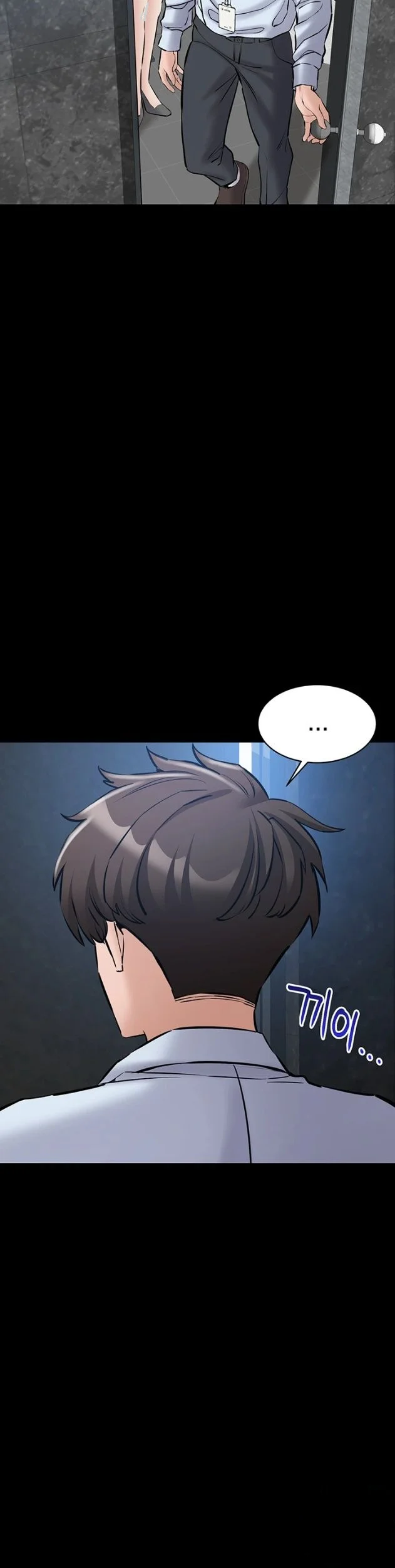 I Just Want To Work In Peace Chapter 31 - Page 40