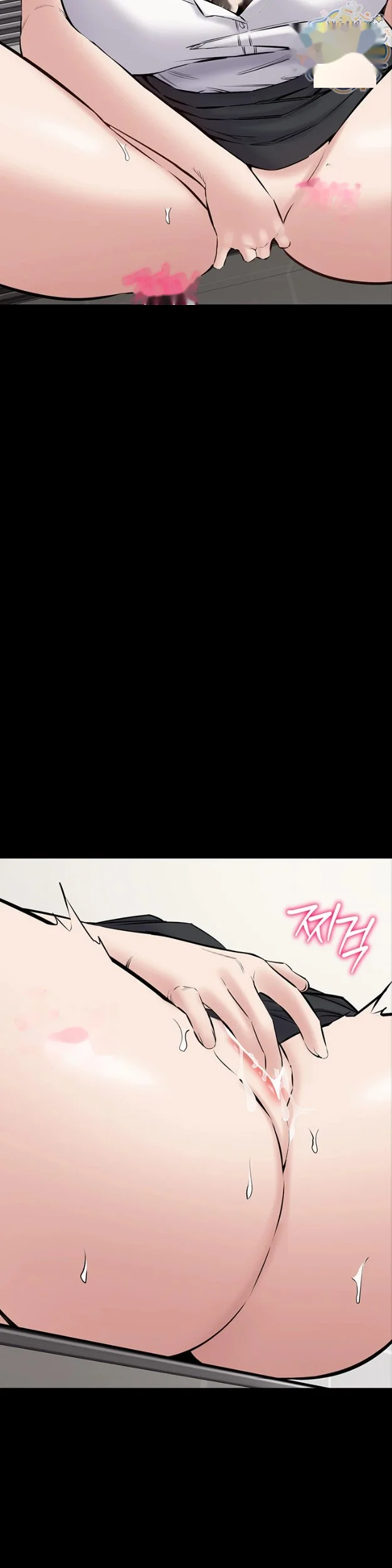 I Just Want To Work In Peace Chapter 32 - Page 20