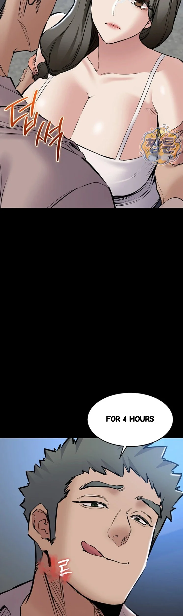 I Just Want To Work In Peace Chapter 33 - Page 19