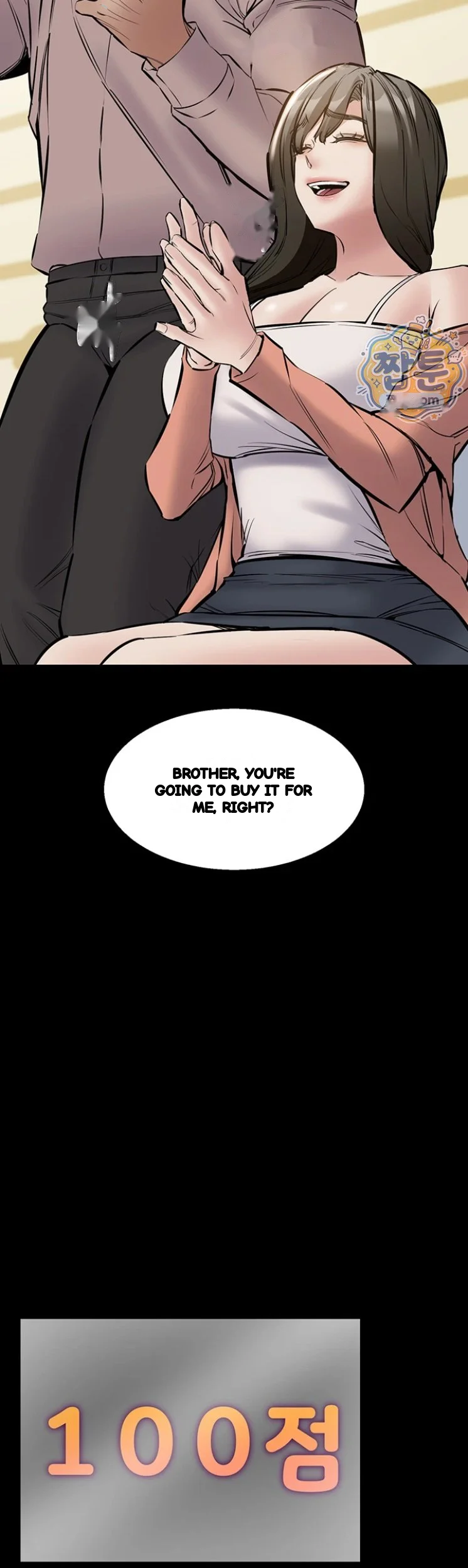 I Just Want To Work In Peace Chapter 33 - Page 21