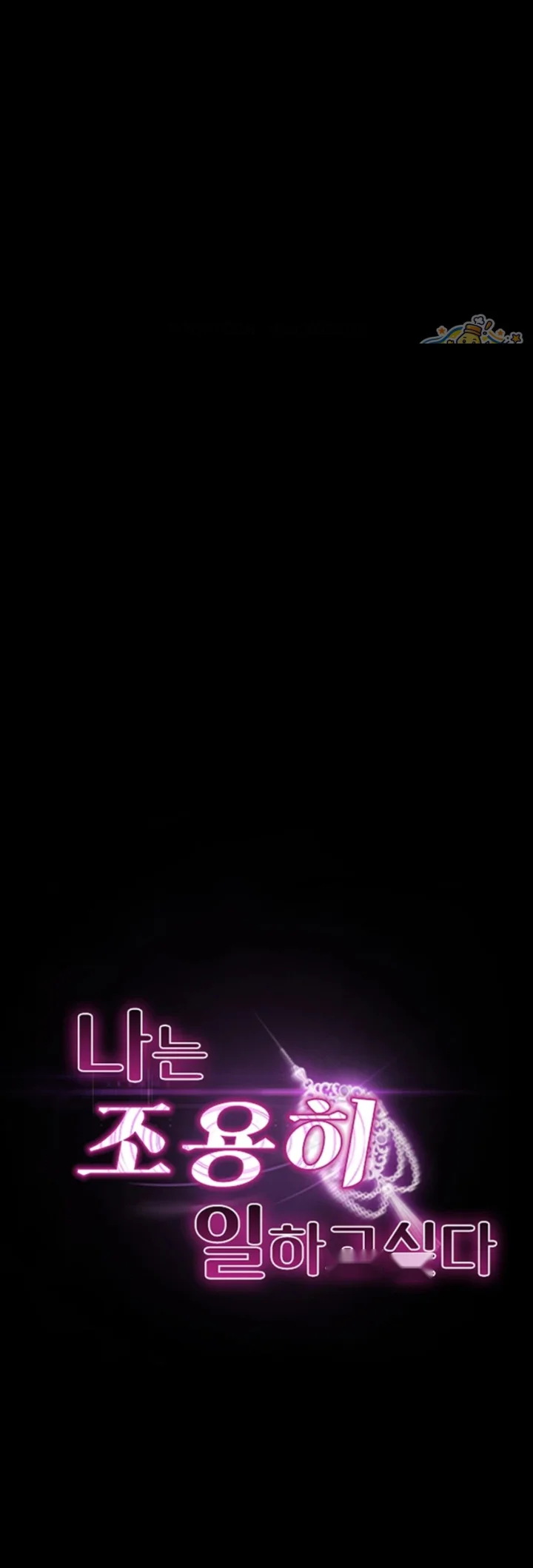 I Just Want To Work In Peace Chapter 34 - Page 12