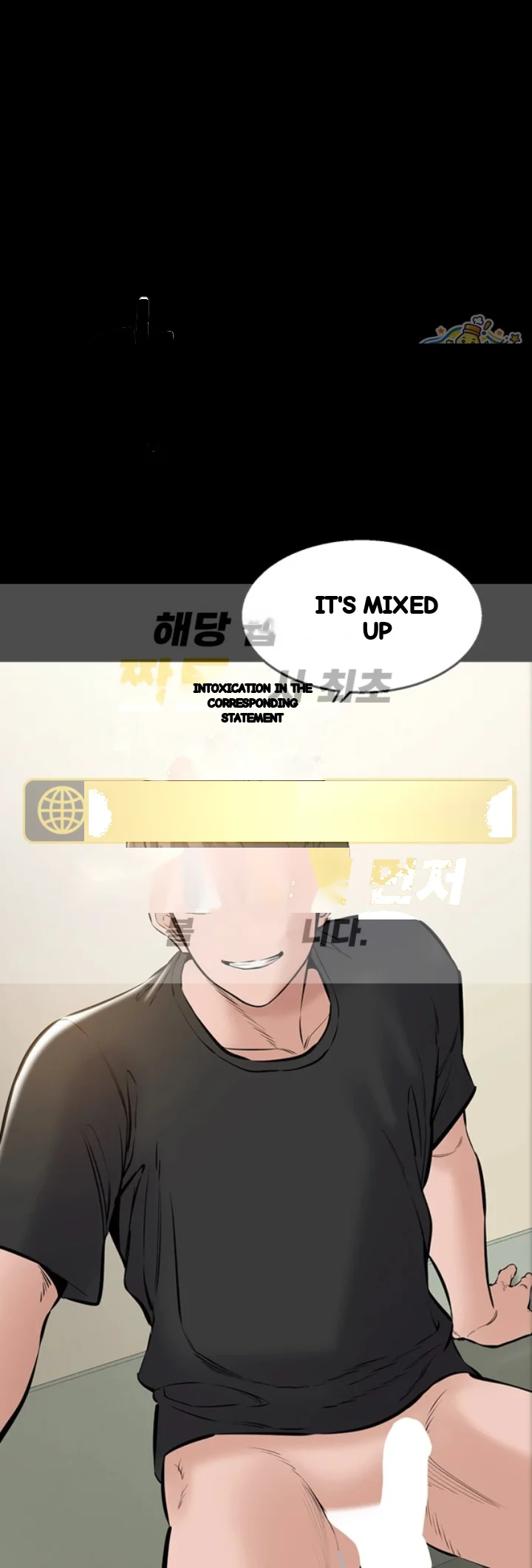 I Just Want To Work In Peace Chapter 34 - Page 2
