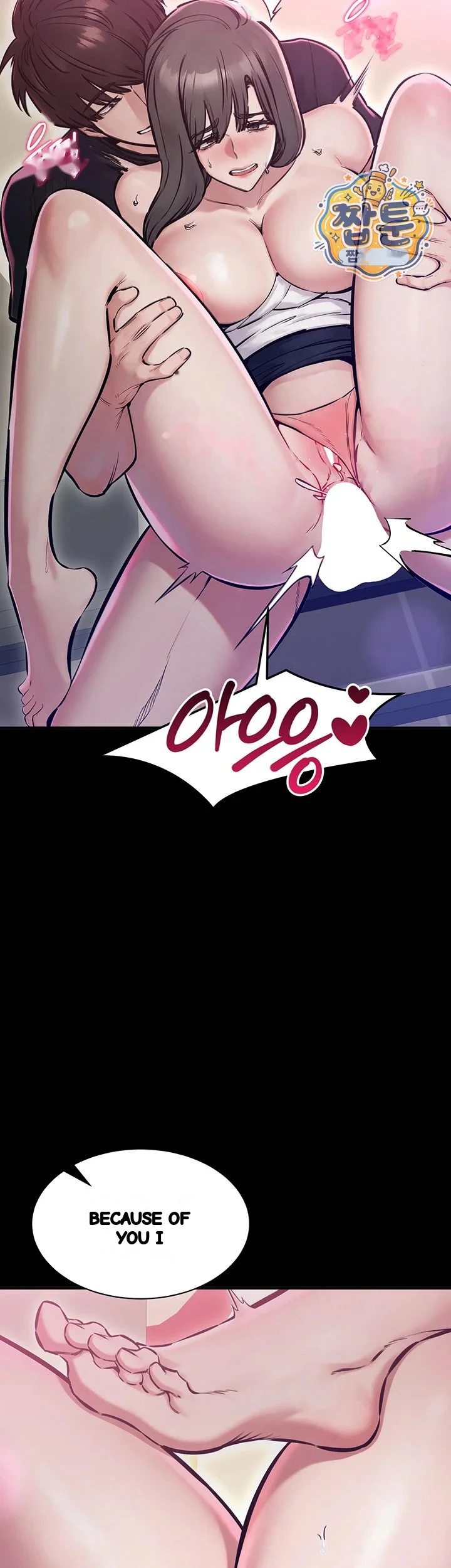 I Just Want To Work In Peace Chapter 35 - Page 45